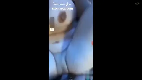 سكس قحبة خليجية تتناك وتصور فيديو نيك كسها وبزازها الكبيرة لزوجها الديوث