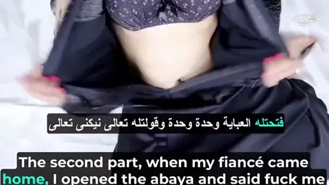 سكس مترجم نيك منقبات جامد في كس تخين من جوز الأم
