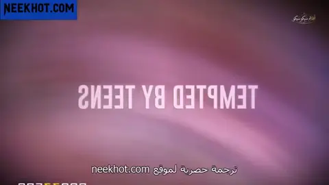 افلام سكس مترجمة العائلة المنحلة ومشاركة النيك بين إيزيس وأوبري