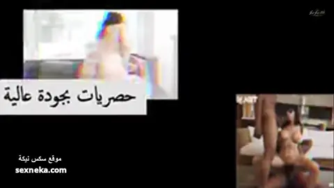 سكس مصري جديد يركب على طيزها البيضاء ويفشخها نيك